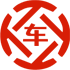 武鸣昇腾云金服有限公司 